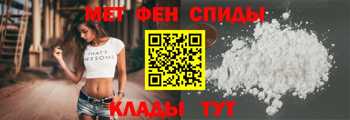 АМФЕТАМИН VHQ Тамбов