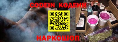 кокаин колумбия Новокубанск