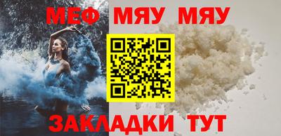 кристаллы Новозыбков
