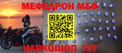 кристаллы Новозыбков