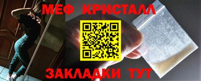 кристаллы Новозыбков
