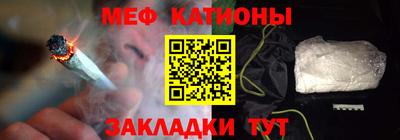 кристаллы Новозыбков
