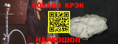 кокаин колумбия Новокубанск