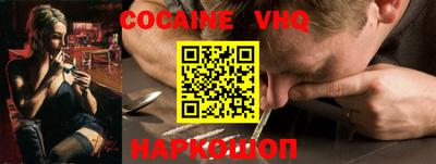 кристаллы Новозыбков
