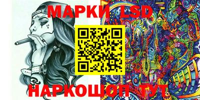 кокаин колумбия Новокубанск