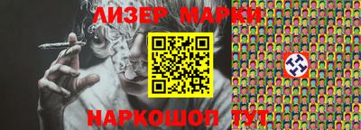 кристаллы Новозыбков