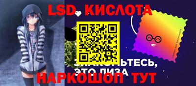 кокаин колумбия Новокубанск