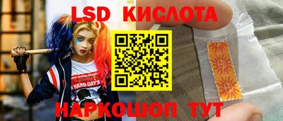 кокаин колумбия Новокубанск