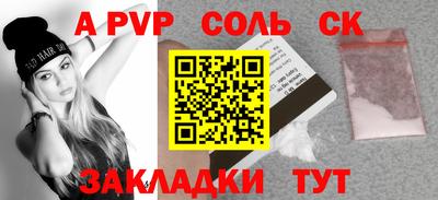 кристаллы Новозыбков