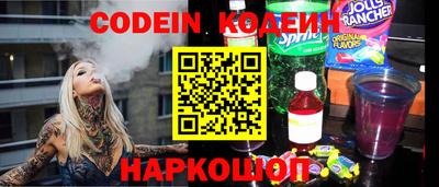 кокаин колумбия Новокубанск