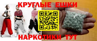 кристаллы Новозыбков