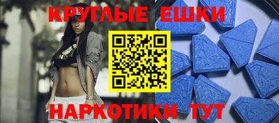 кристаллы Новозыбков