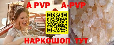 кокаин колумбия Новокубанск
