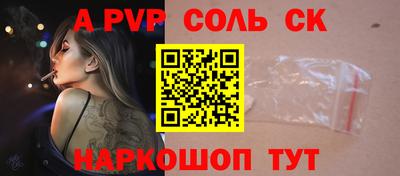 кокаин колумбия Новокубанск