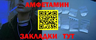 кокаин колумбия Новокубанск