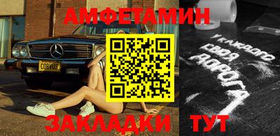apvp Новодвинск