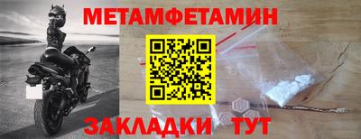 кристаллы Новозыбков