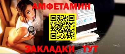 кристаллы Новозыбков
