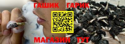 кристаллы Новозыбков