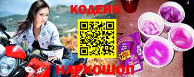 кокаин колумбия Новокубанск