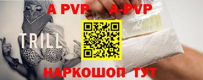 кокаин колумбия Новокубанск