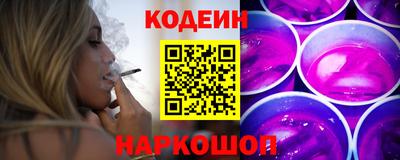 кристаллы Новозыбков