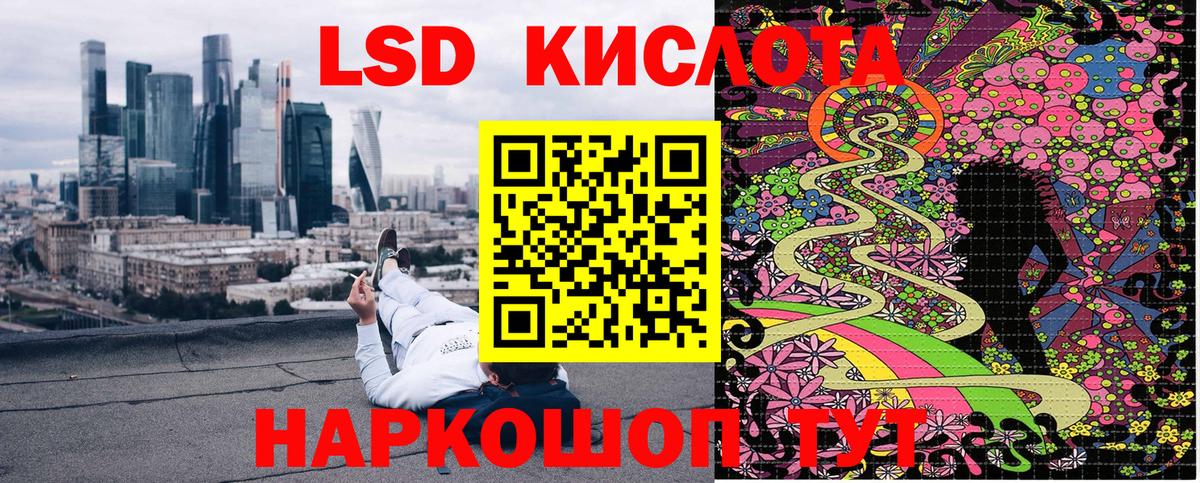 Марки N-bome 1,8мг Тамбов