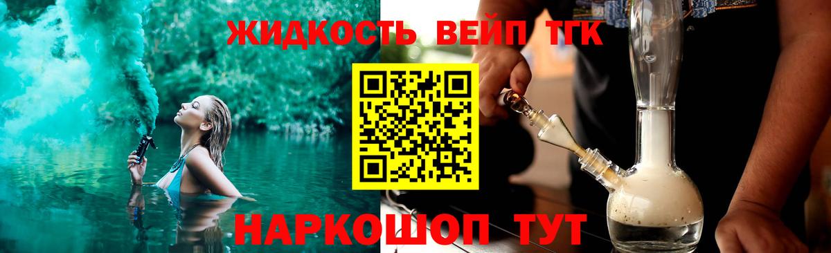ТГК THC oil  Дистиллят ТГК гашишное масло  Вход с VPN  Тамбов 